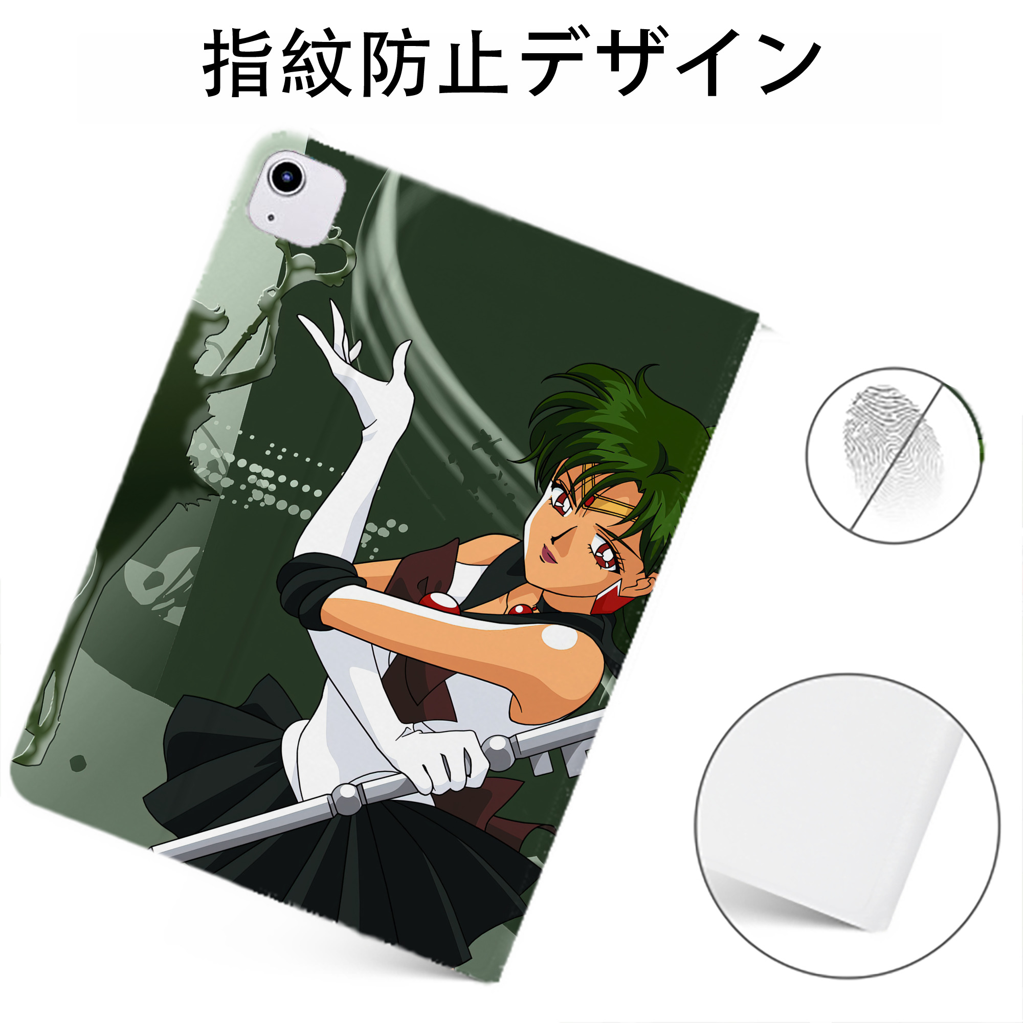 （画像用） 美少女戦士セーラームーン Sailor Moon IPadケース ペンホルダー付き ブックスタイルデザイン